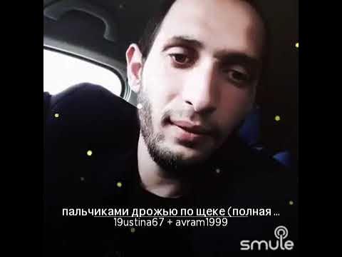 дрожь по щекам. виталий романов пальчики текст. сердце выбирает кого любить. пальчиками дрожью по щеке текст. пальчиками дрожью по щеке караоке.