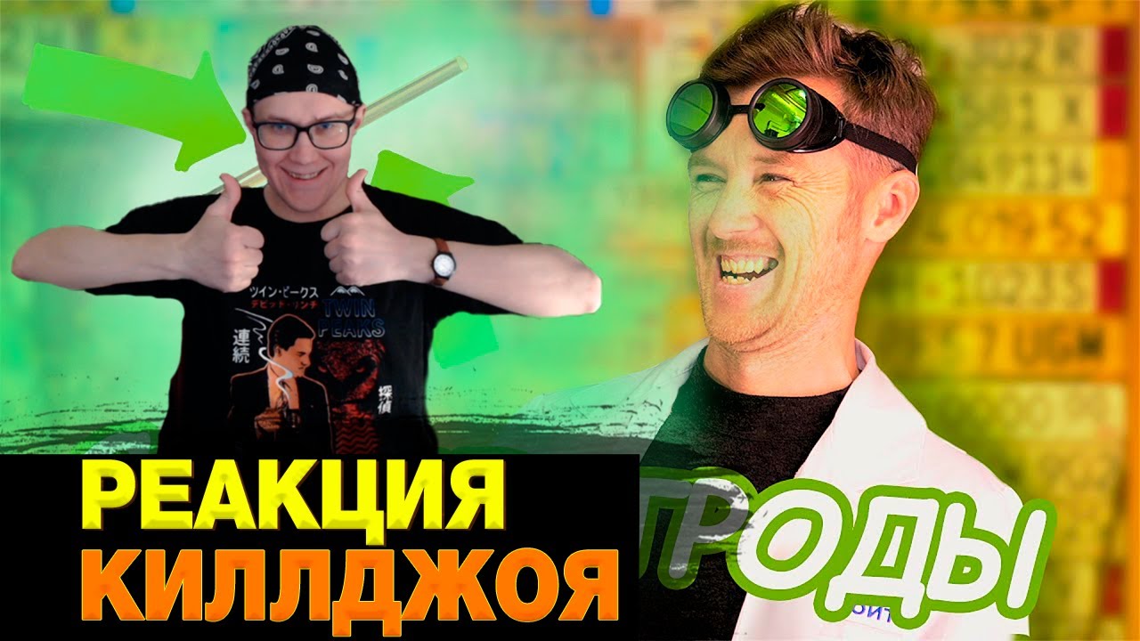 Как сварить ПЕЛЬМЕНИ ВСТЫК соплектродами от спермопистолета РЕАКЦИЯ НА ...