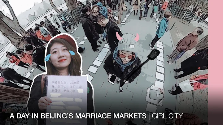 GIRL CITY | A day in Beijing’s biggest marriage markets - DayDayNews