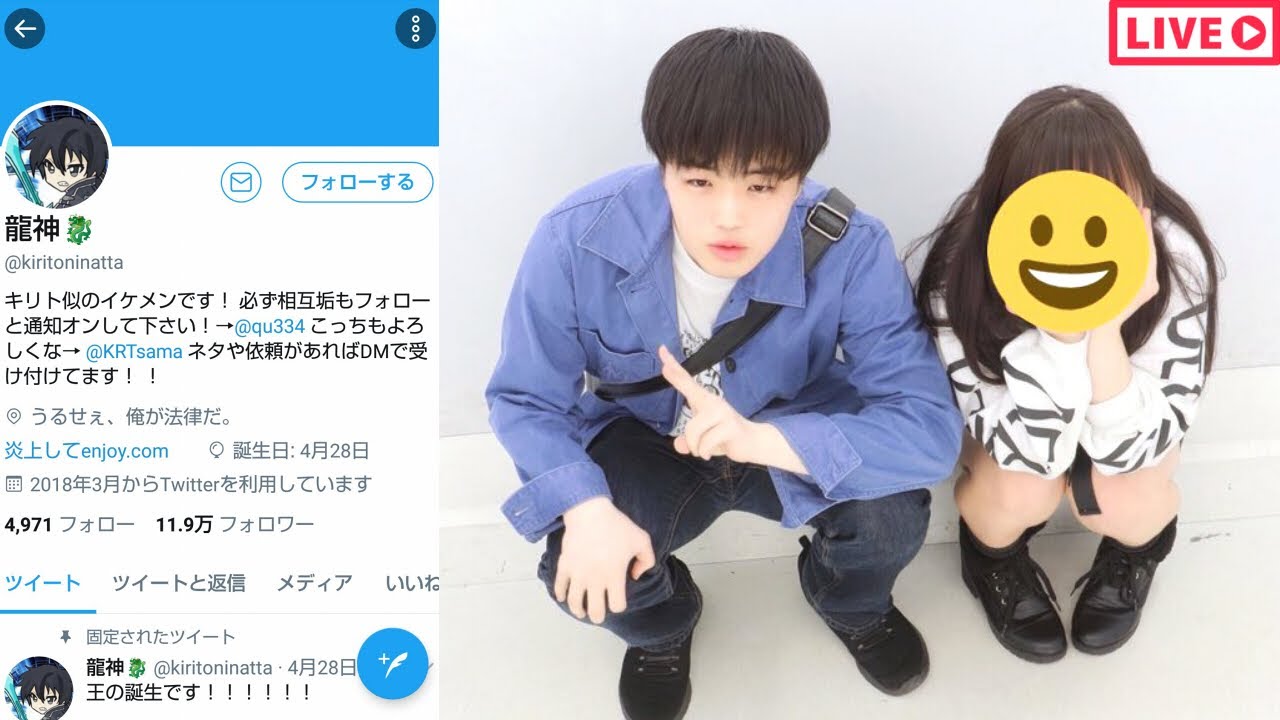 【生放送】有名ツイッタラーと会った結果…学生かと思ったら30歳…Twitter有名人