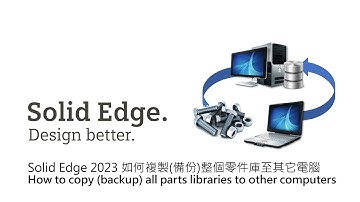 Solid Edge 2023 標準零件庫同步與共用 / Solid_Edge 2023 standard parts library synchronization and shareing.