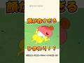 【㊗️130万回再生】顔が真っ赤なひまわり!?恋に夢中で大暴走!#クレヨンしんちゃん #野原ひまわり #アニメ神回 #恋 #兄妹バトル #育児あるある #ひまわり伝説 #爆笑アニメ #面食い