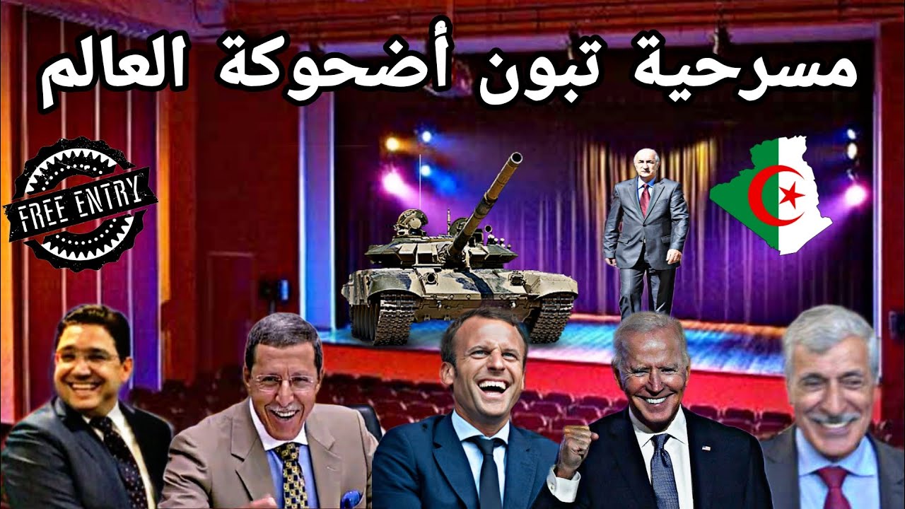 تبون المغرب – عبدالمجيد تبون المغرب – تصريحات تبون حول المغرب – تصريح تبون الأخير – تصريح تبون حول المغرب – تصريحات تبون الأخيرة