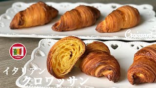 イタリアン クロワッサンの作り方 | How to make Italian Croissants |Cornetti sfogliati fatti in casa senza planetaria