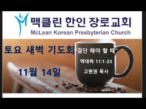 "결단 해야 할 때" 썸네일