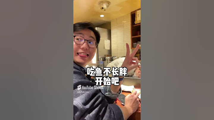 每次吃完鳗鱼套餐三个月之内都不想再吃 #日本 #探店 #阿鸡AJ