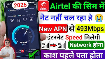 Airtel APN Settings 4G/5G | Airtel Internet Speed Problem | Airtel Net Slow Problem | Airtel Network