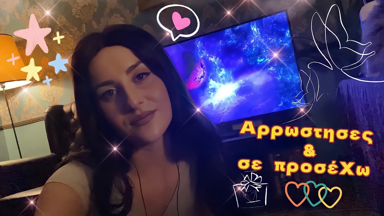 GREEK ASMR | Soft Spoken | You’re sick and I’m taking care of you 🤒❤️