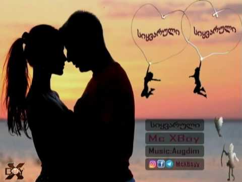 Siyvaruli - სიყვარული - سیقورولی