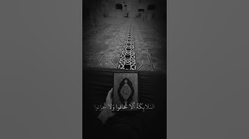 أكتب ذكر تؤجر عليه 🌷 | القارئ إسلام صبحي 🤍