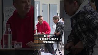 調查：大多數澳洲人重視原住民支持和解 | SBS中文