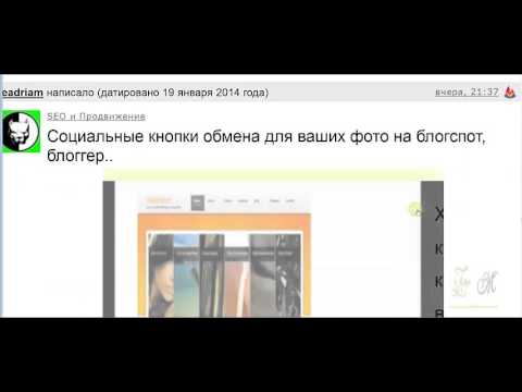 Что такое crossposting