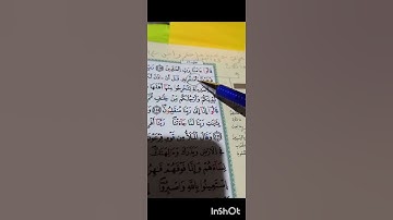 تعرفوا على الحكم التجويدي في كلمه "...ءاامنتم..." في الآيه 122في سوره الأعراف في التعليق تحت الفيديو
