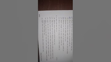 Burdwan University BA general 3Rd semester Bengali CC-1C/GE-3(2022) question paper