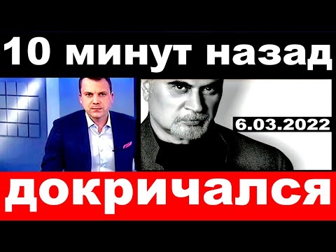 Video: Valery Meladze spoke to the journalist 