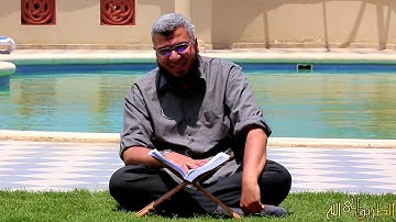 الطرقة الثانية عشر ( سورة يوسف الرعد إبراهيم ) طرقات علي باب التدبر د محمد علي يوسف