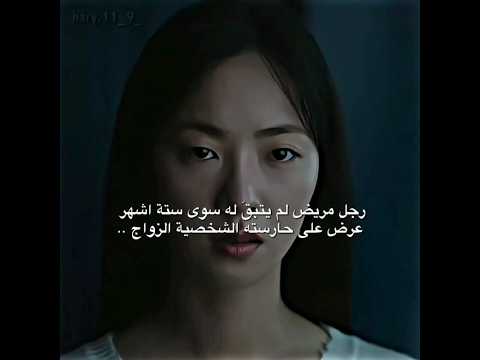 المسلسل داخل جد من أول حلقة حبيتت الآنسه أنكوغنيتو  