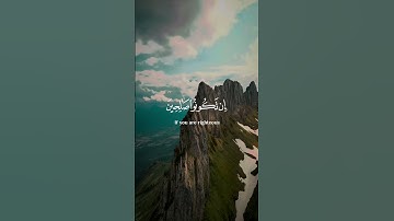 سورة الإسراء تلاوة خاشعة بصوت علي جابر