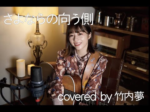 山口百恵ネガフィルム Amazon.co.jp: EP 山口百恵 さよならの向う側 死と詩 07SH 834