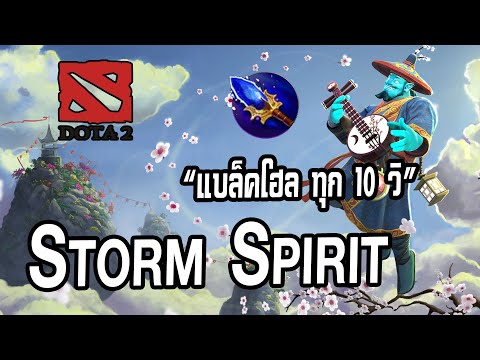 วีดีโอ: คุณกระโดดบน Spirit ได้อย่างไร?