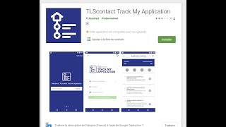 track my application تطبيق لمتابعت ملف الفيزا