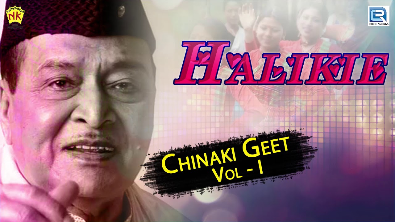 Halikie O   Assamese Old Hit Song  Archana Mahanta Khagen Mahanta  Folk Song  Chinaki Geet Vol I