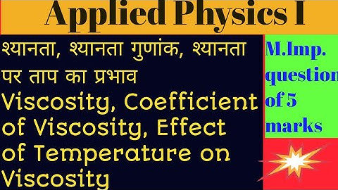 Viscosity|Coefficient of Viscosity| Velocity Gradient|Effect of Temperature on Viscosity|