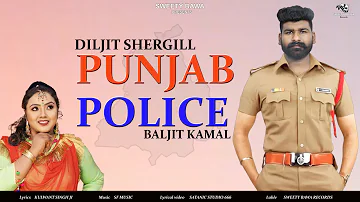 Punjab Police ! Diljit Shergill & Baljit Kamal ! New Punjabi Song !