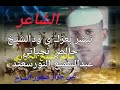 9 جوان 2020 9 جوان 2020