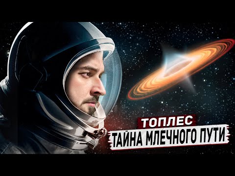 Видео: Север и Юг: гладкоцевни и нарезни оръдия