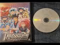 Opening to tenchi universe on earth ii 2000 dvd