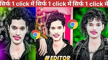 चेहरा बदले सिर्फ One click में ll Face change photo Editing ll New concept 2024 face change Editing