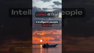 What kind of people you are أي نوع منهم انت؟