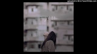 [Audio] 반하나 (Ban Ha Na) - 그 날의 온도