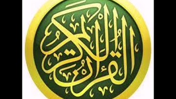 سورة مريم ،علي بن راشد الوصابي.