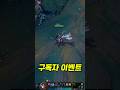 구독자 이벤트