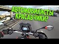 Езда в Москве на мотоцикле - Дело непростое | ПОКАТУШКИ НА МОТО