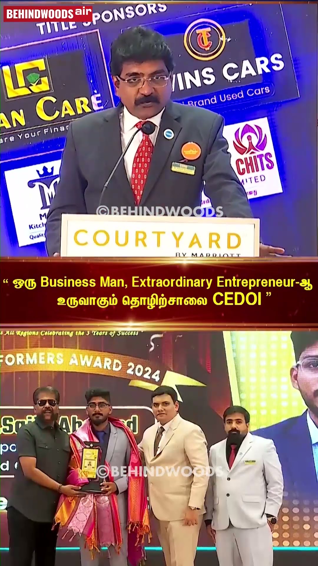 Business Man TO Entrepreneurs சாம்ராஜ்யம்???
