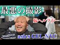 【スニーカー】asics GEL-NYCで完全にやらかしてしまった動画