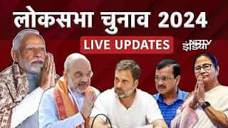 Lok Sabha Election First Phase Voting LIVE Updates: पहले चरण का मतदान शुरू | BJP Vs Congress