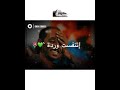 حوته الحوت حالات واتس