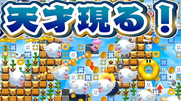 マリオ半自動集 Mp3