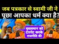 Farmers Protest| Swami Harshanand| Kisan Andolan| Ghazipur Border| Latest News| AR News| Delhi News