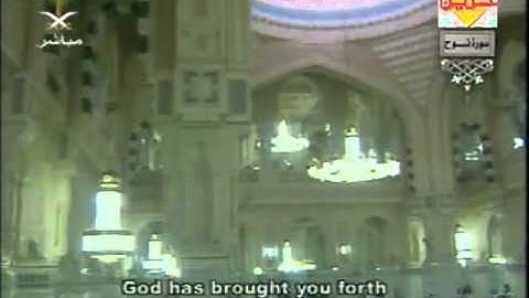 Saud Shuraim - Surah Nuh  سورة نوح