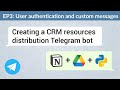 User authentication and customized messages — Creating a CRM Telegram bot with Notion API (EP.3)