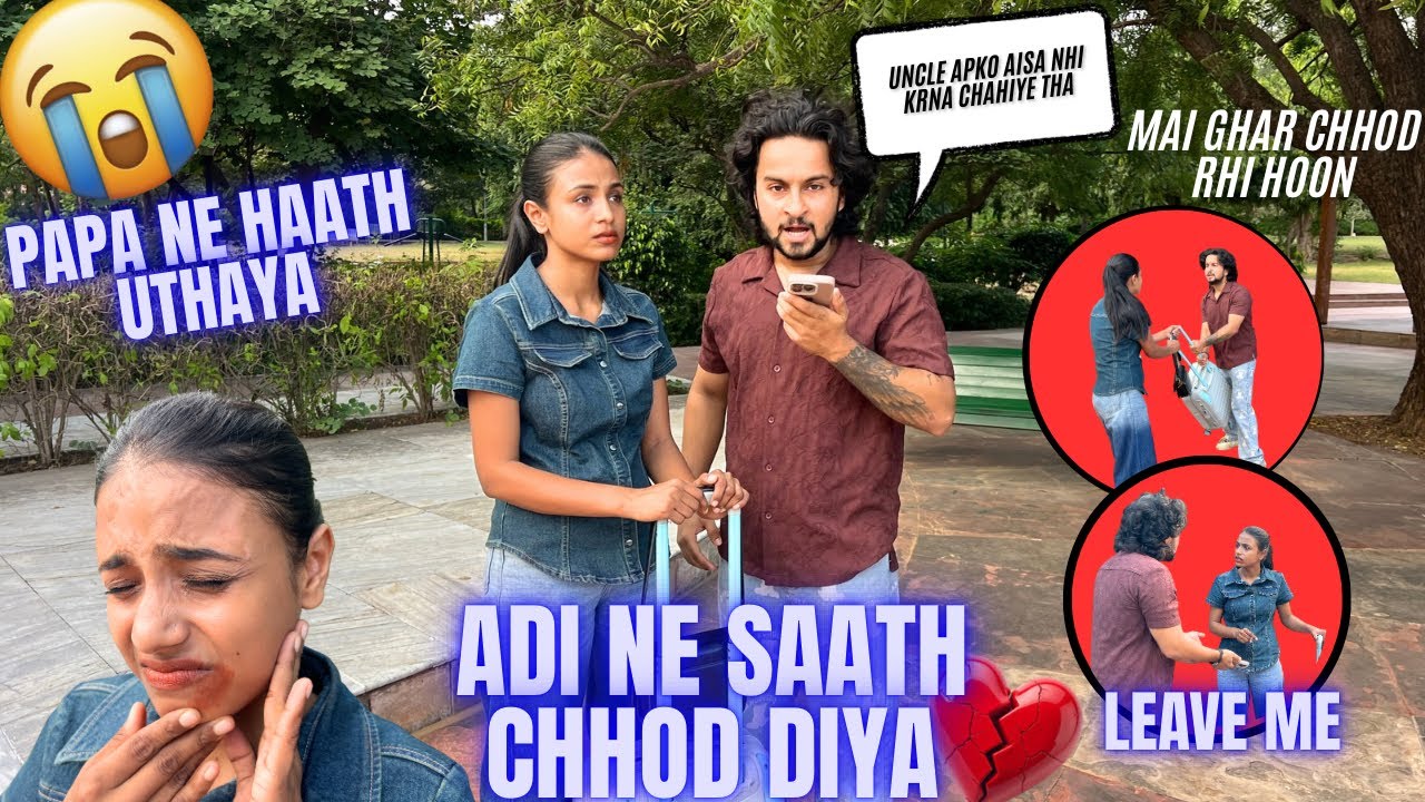 Adi Ne Saath Chhod Diya Mera💔Papa Se Ladai Huyi Ghar Chhod Ke Ja Rhi Hoon😭- ZIDDIADI