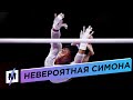 Спортсменка Из США Показала Прыжок, Который До Неё Не Делала Ни Одна Женщина