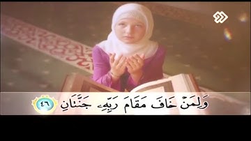 کلیپ سوره ی الرحمن و ترجمه فارسی