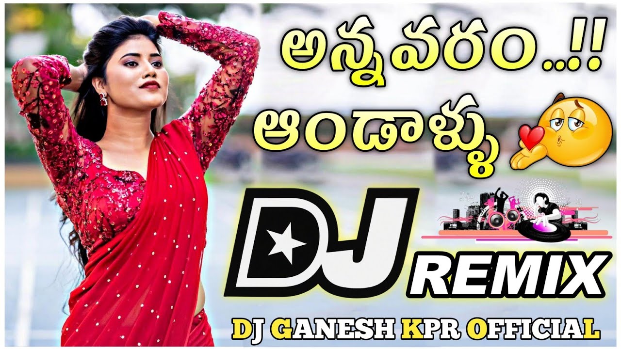 Annavaram Andallu Dj Song Dj Ganesh Kpr Official