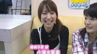 2006年 レモンエンジェルプロジェクト 茅原実里 小清水亜美 門脇舞 門脇舞以 検索動画30 2006年 レモンエンジェルプロジェクト 茅原実里 小清水亜美 門脇舞 門脇舞以 検索動画 30